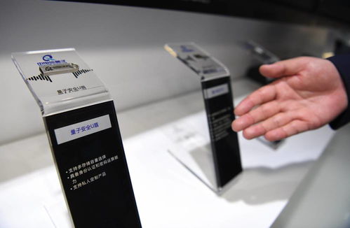 新華全媒 量子通信、5G新基建與邊緣計(jì)算——信息化新成果驅(qū)動(dòng)電子產(chǎn)品革新